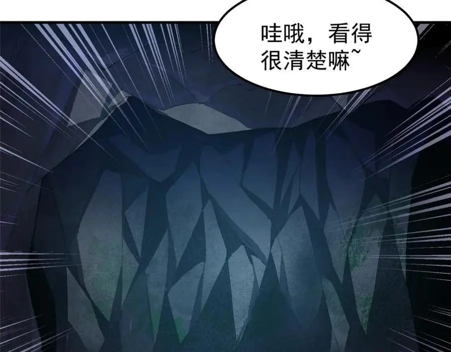 266 藏宝处71