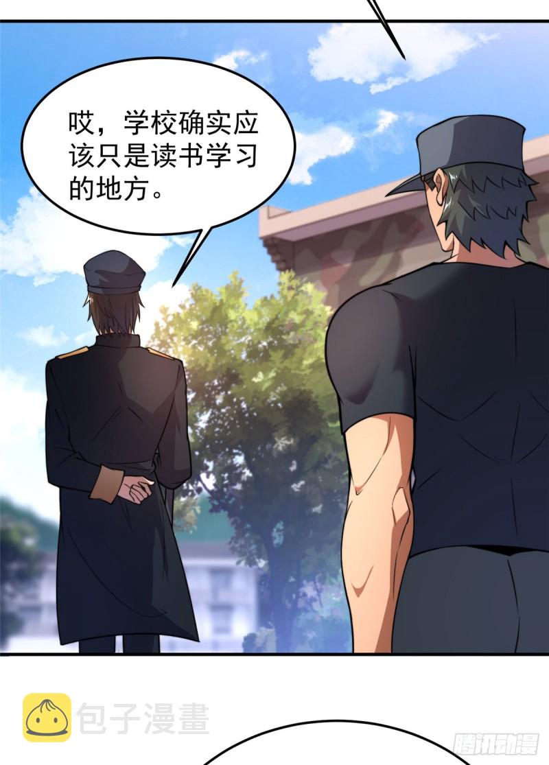 053 怂吱吱2