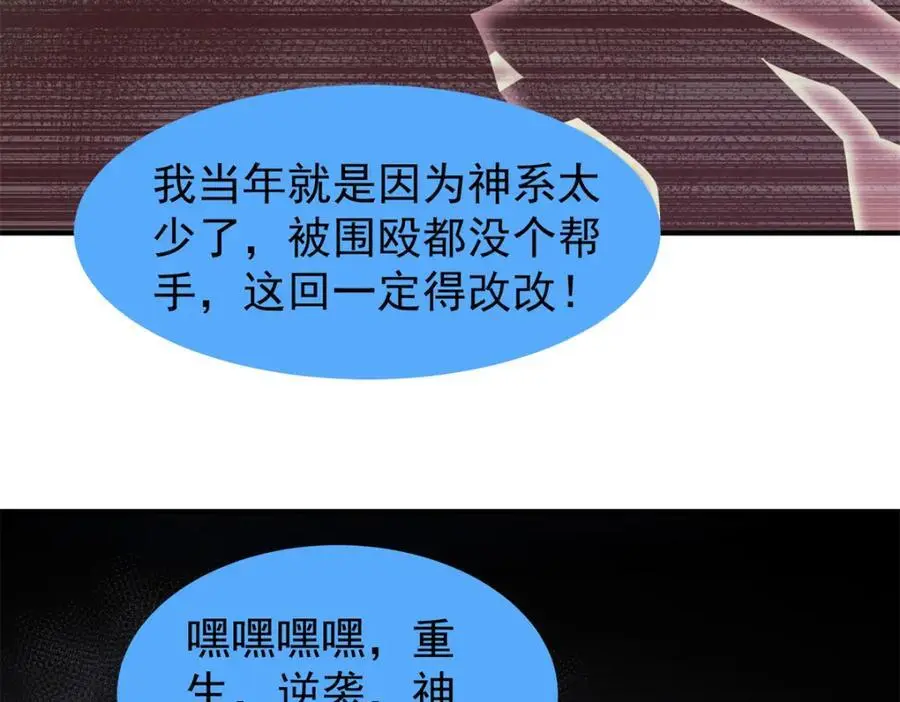 267 神涂113