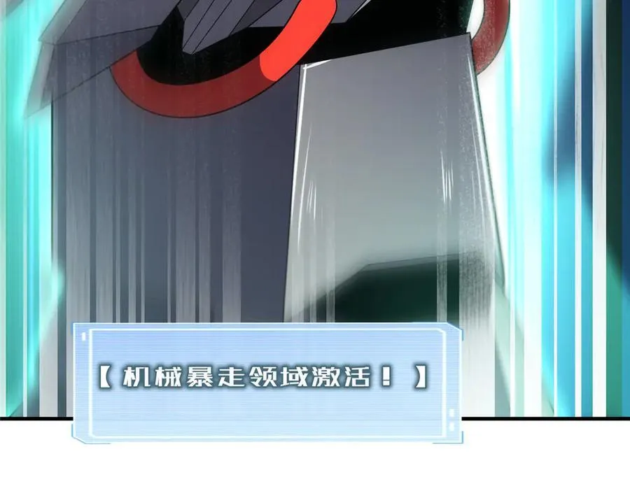 292 机械龙71