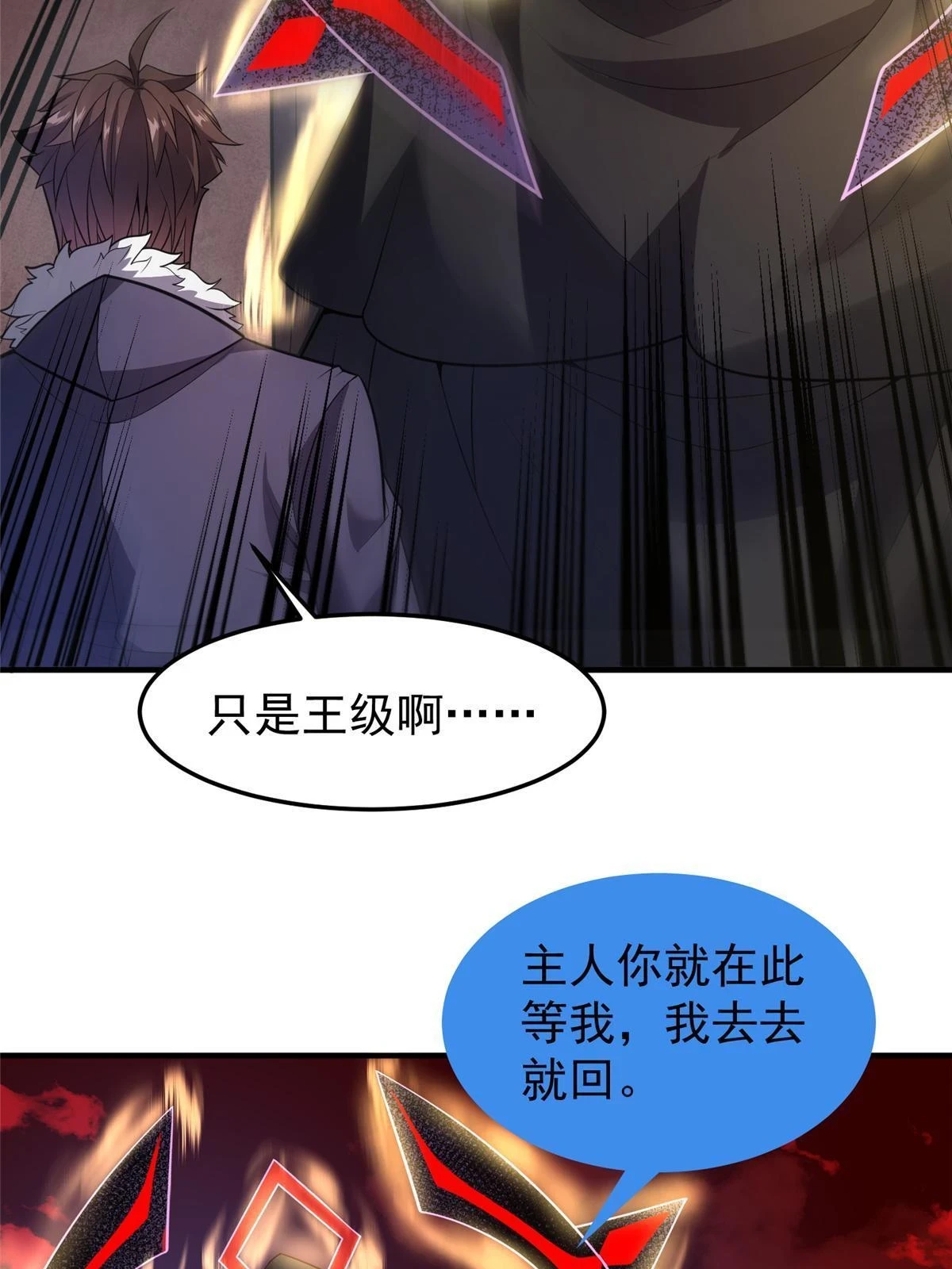 173 青铜祭坛20