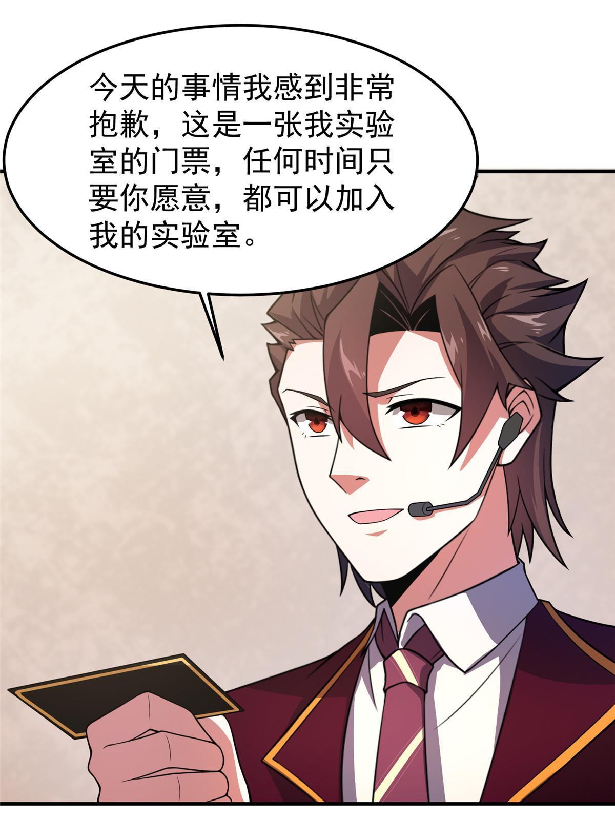 108 暴揍67