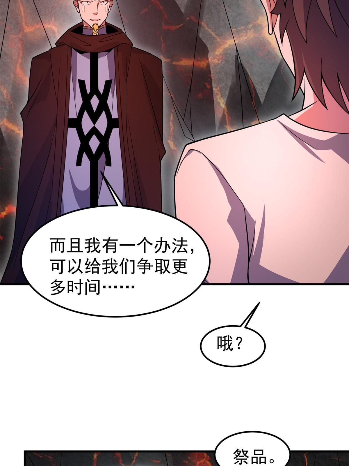 114 山灵王49