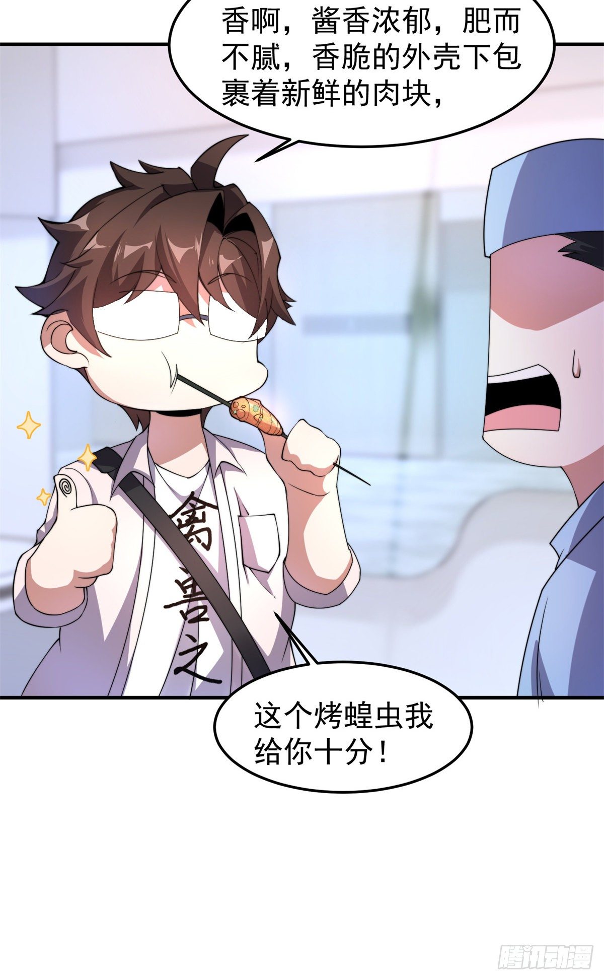 037 空腹金蟾43