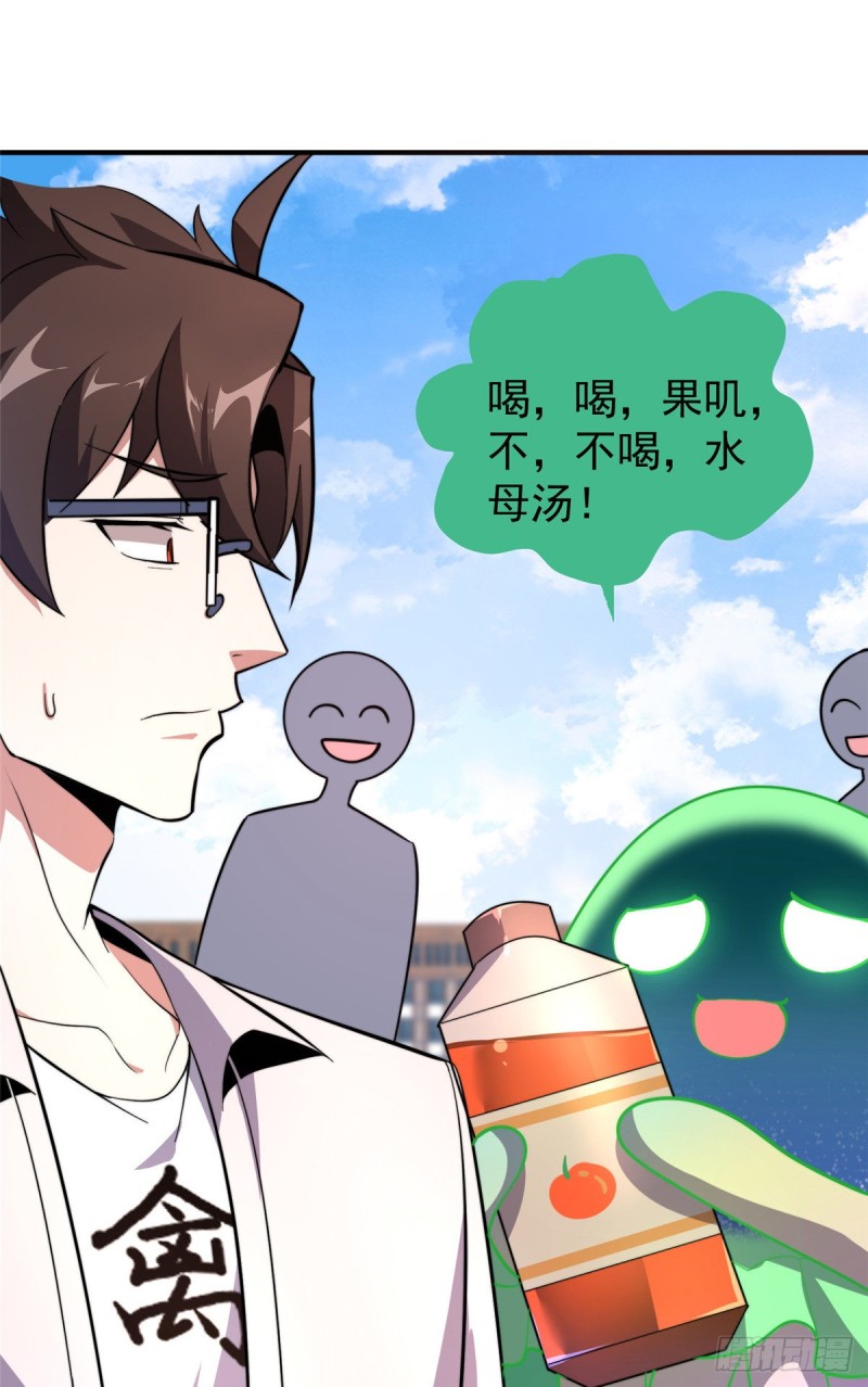 053 怂吱吱12