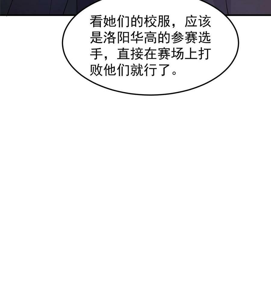 192 天阁首战！7