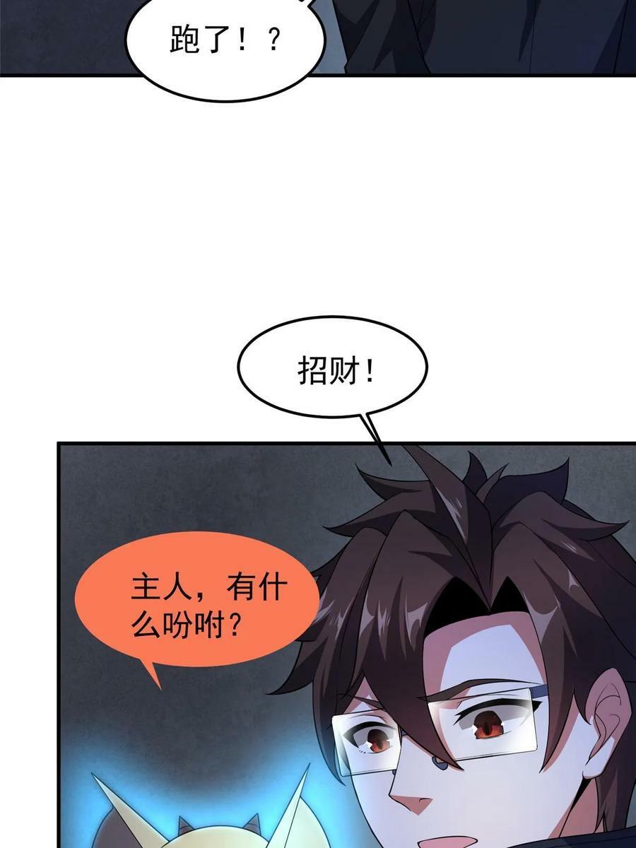189 暗杀43