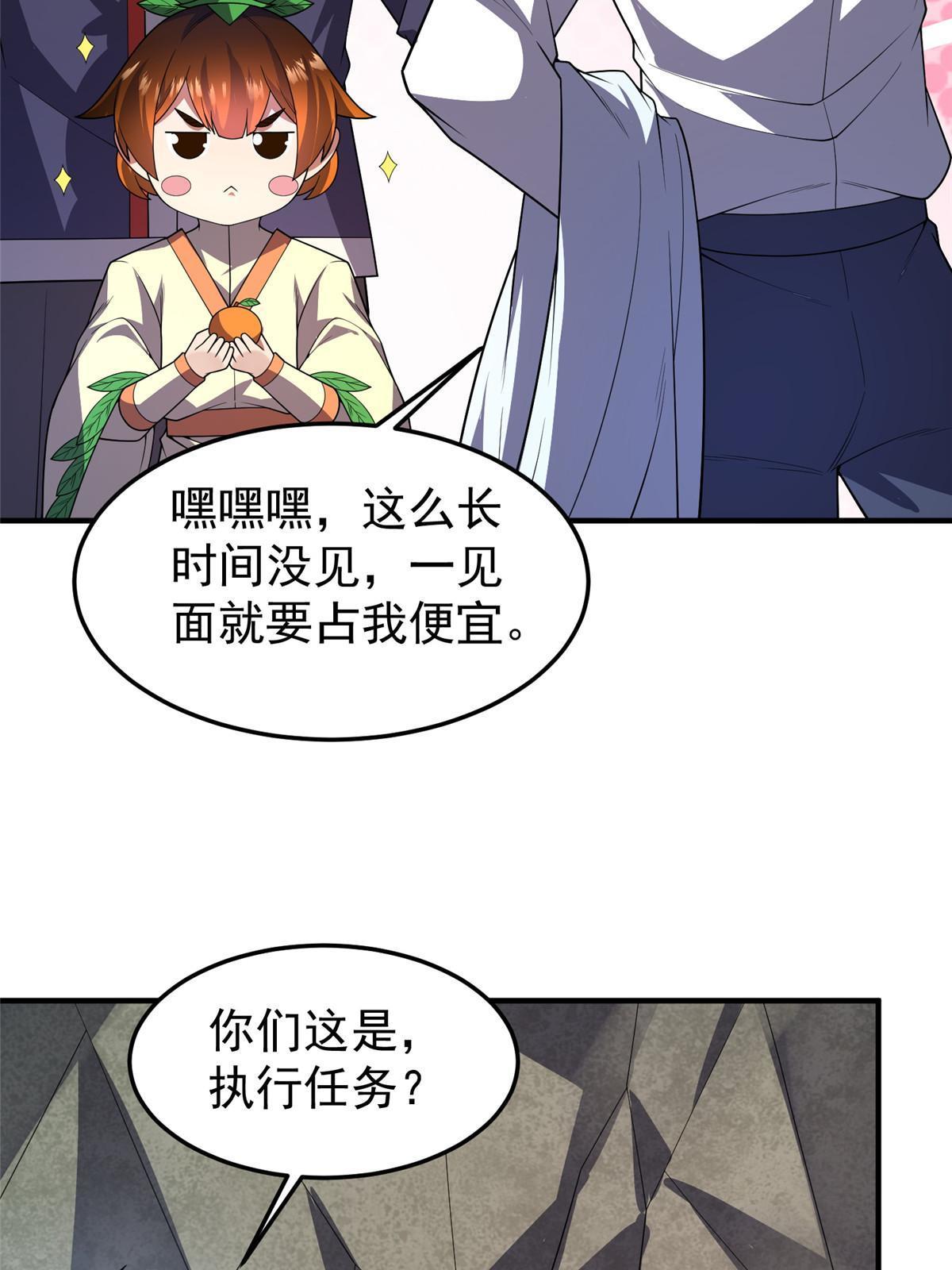 161 送橘童子50