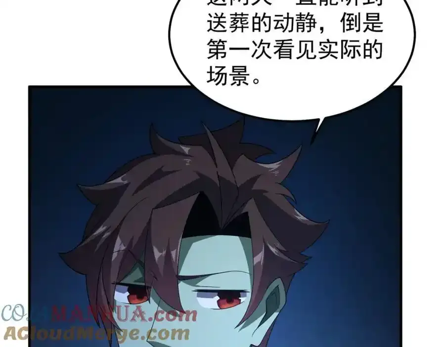 271 黄皮的祭品20