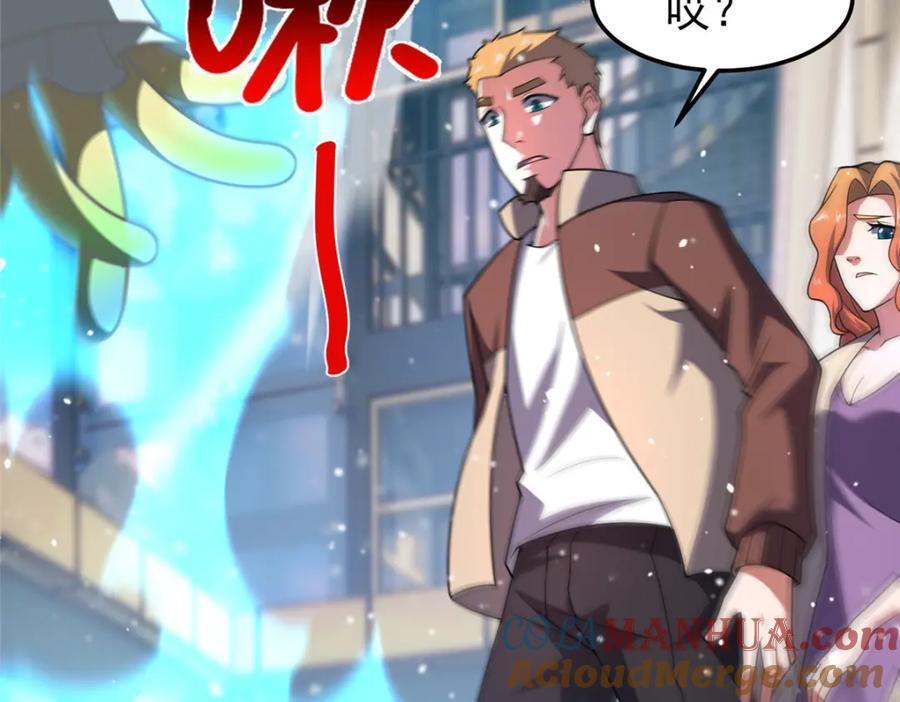 237 你们有孩子了？！72