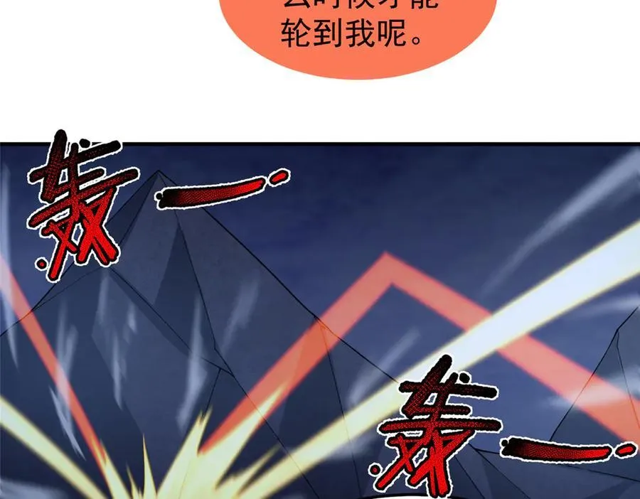 303 他什么来头41