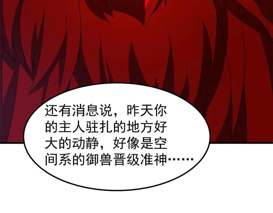 303 他什么来头83