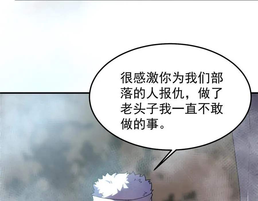 289 准神级群殴113