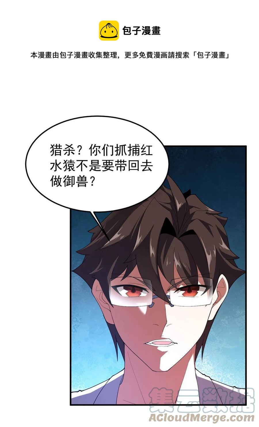 80 龙血红砂鲤24