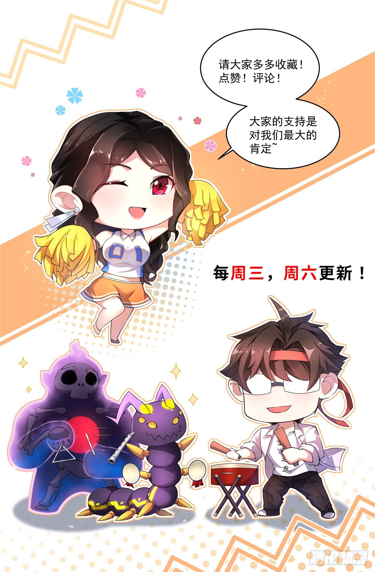 009 营养过剩55