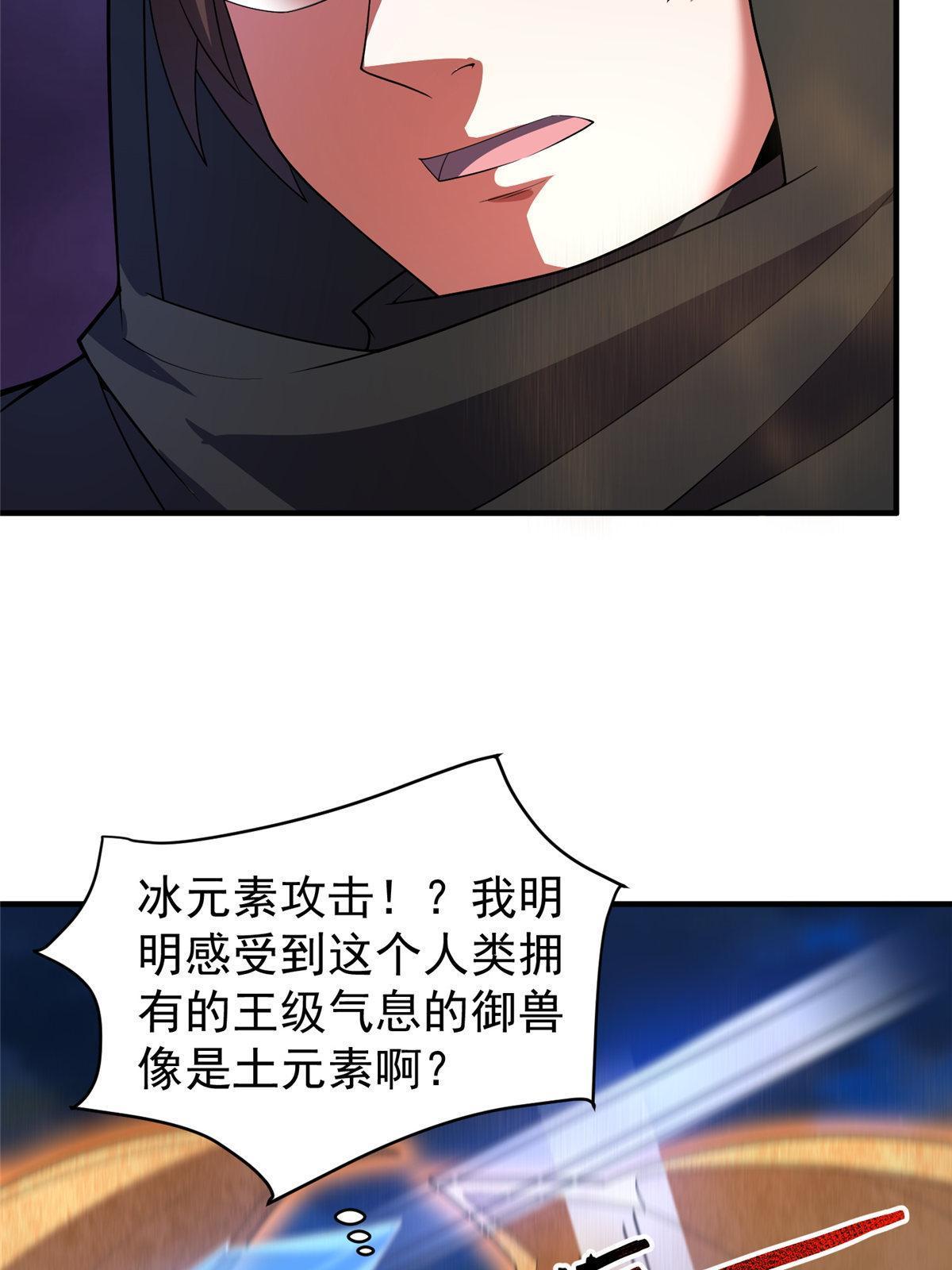 148 沙海柱魔兽21
