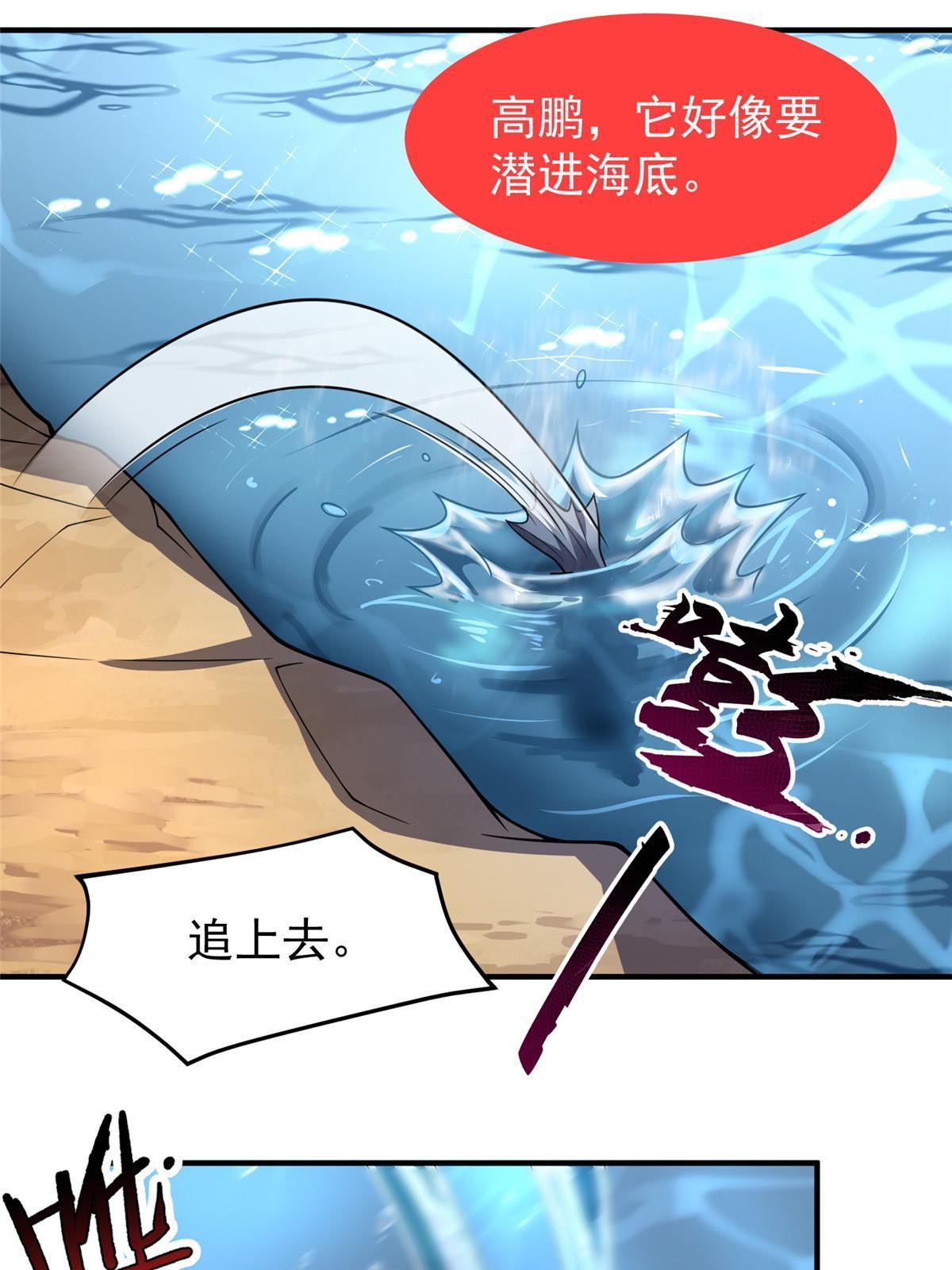 131 暗夜鬼蝠????41