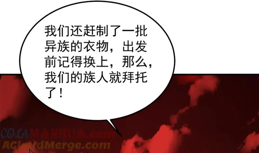 259 整个都绿了48