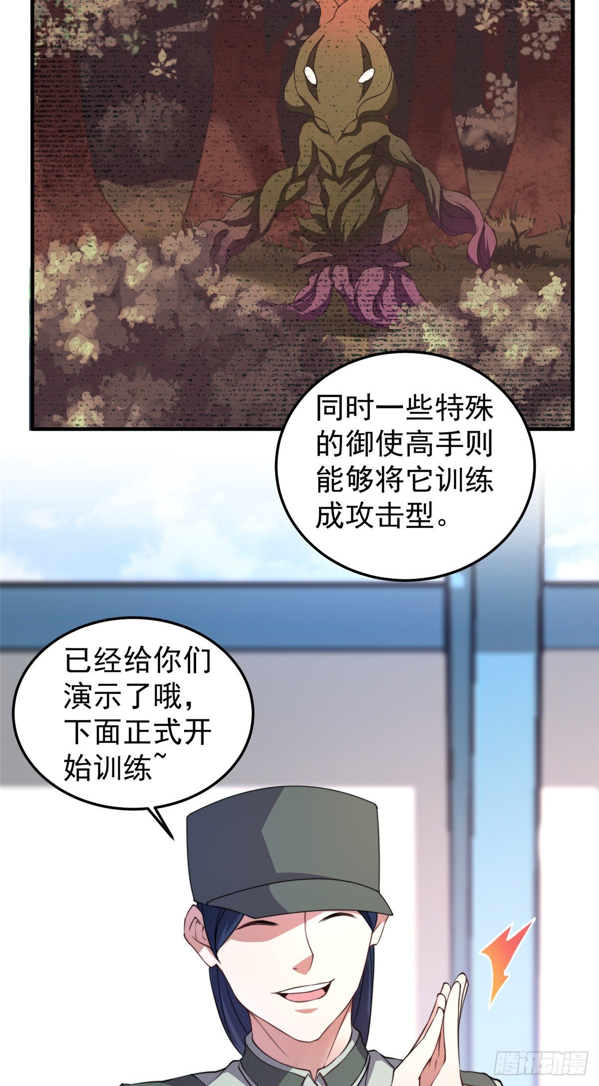 015 魔鬼训练14