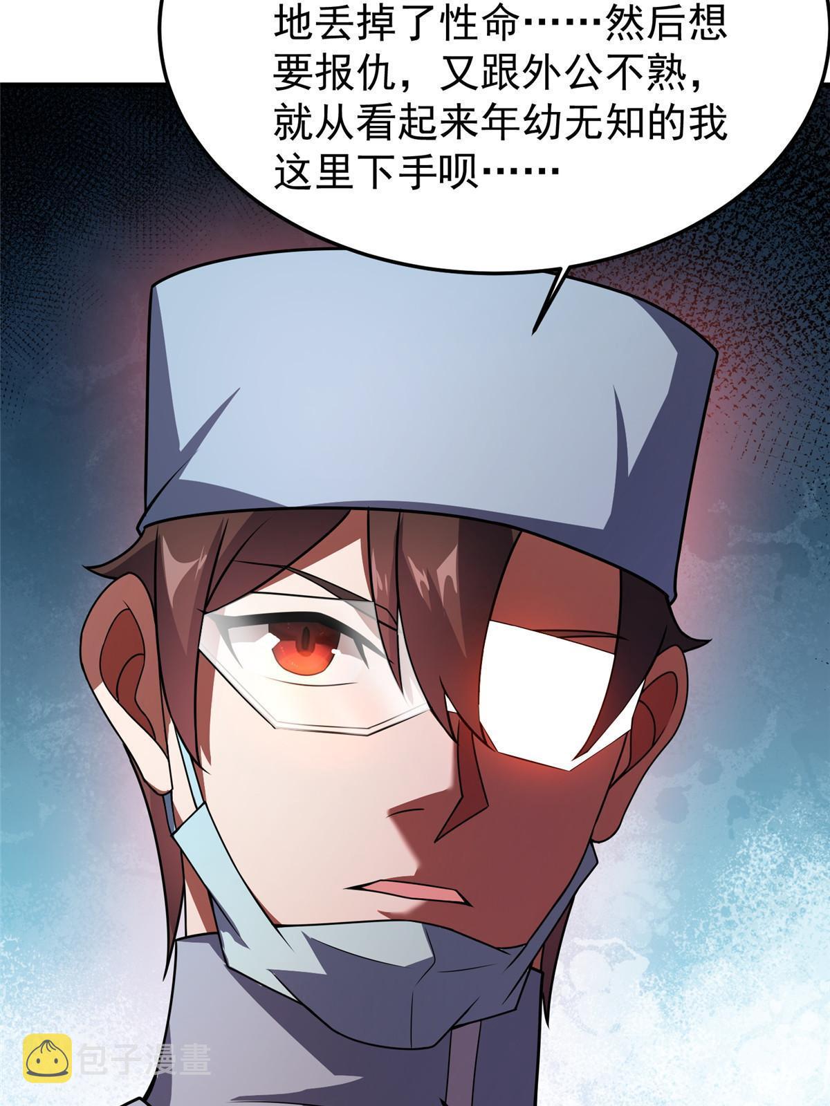 122 重返长安8