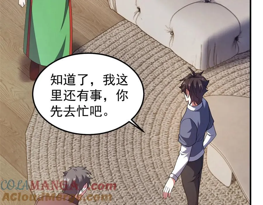 296 光明山还是光明螺32