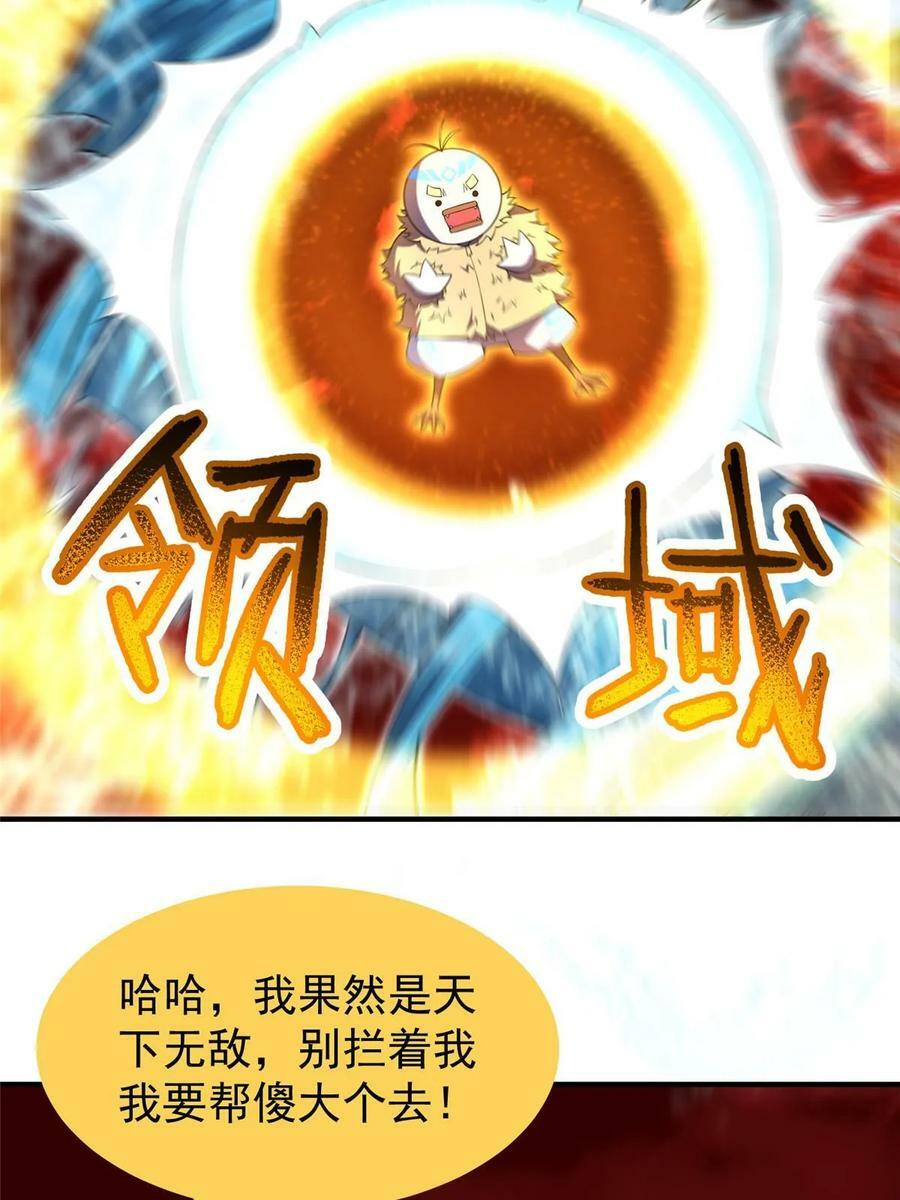 185 取名黑娃！38