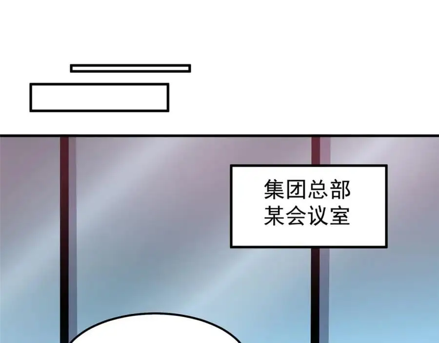 258 胖大海突破9