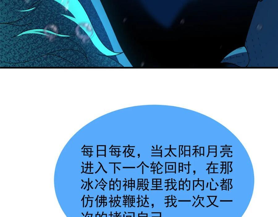 238 哦亲爱的父亲大人77