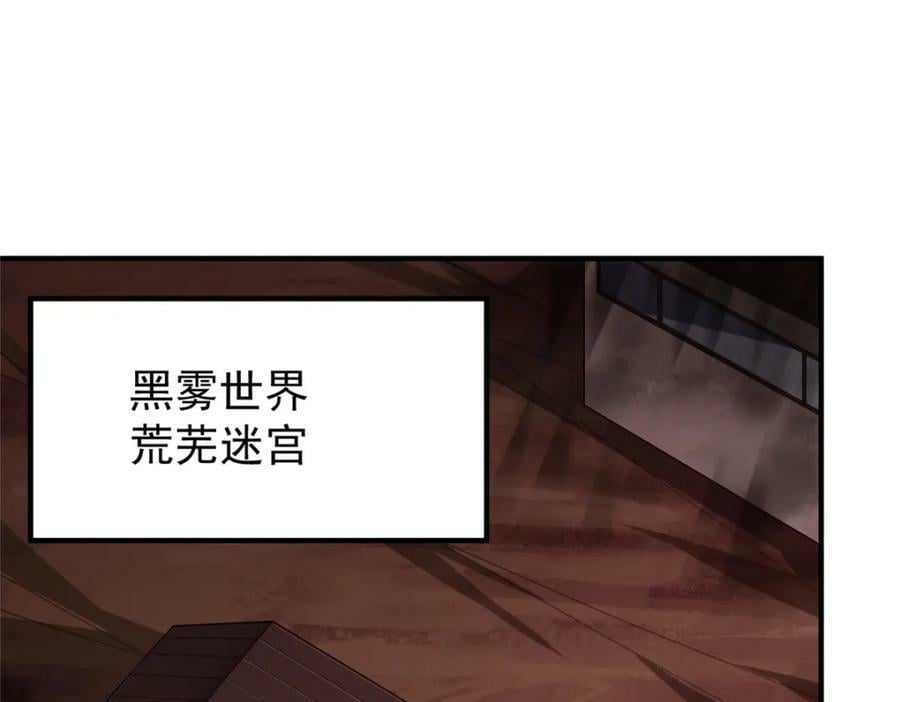 218 建设黑雾世界2