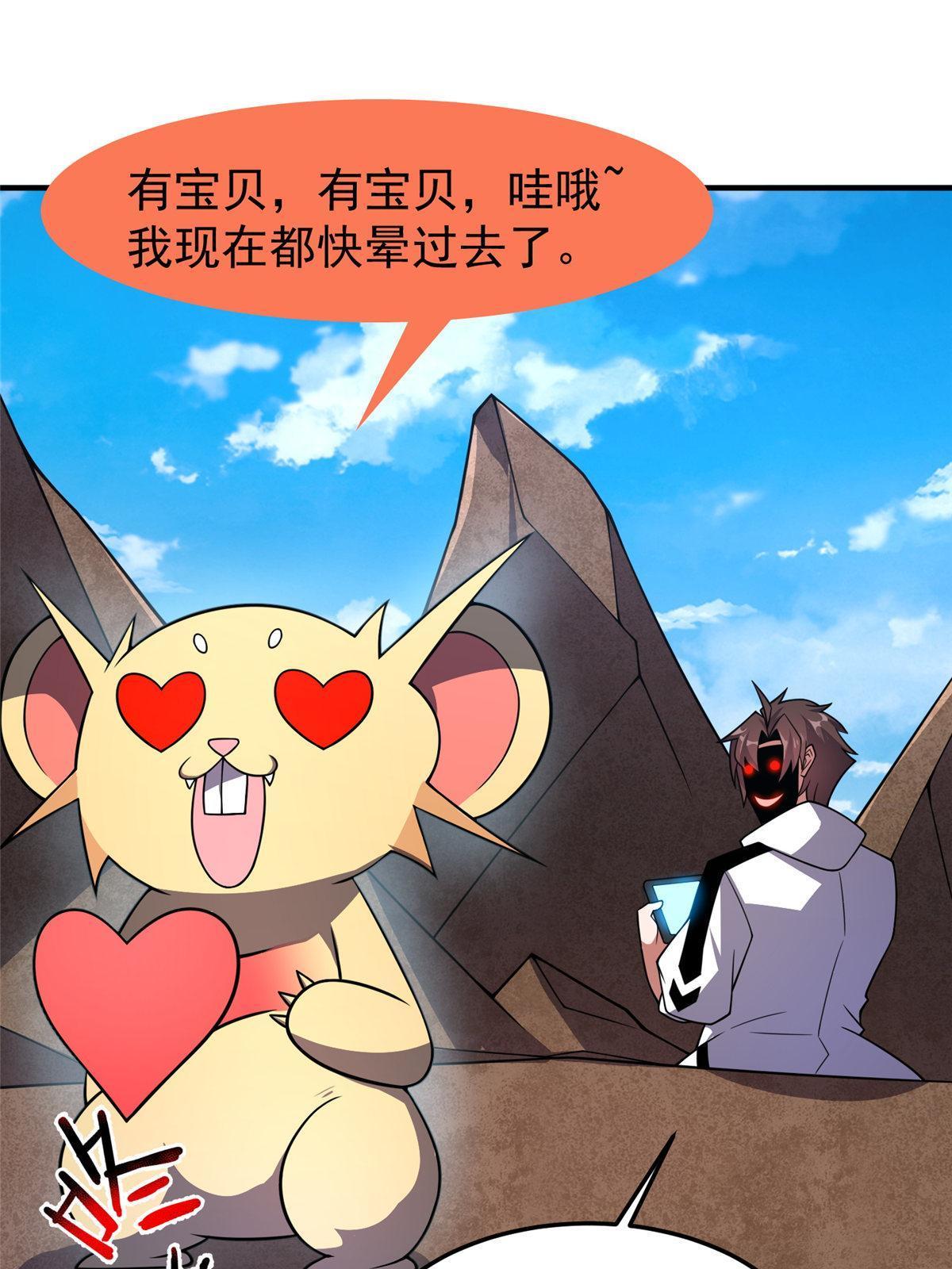 148 沙海柱魔兽55
