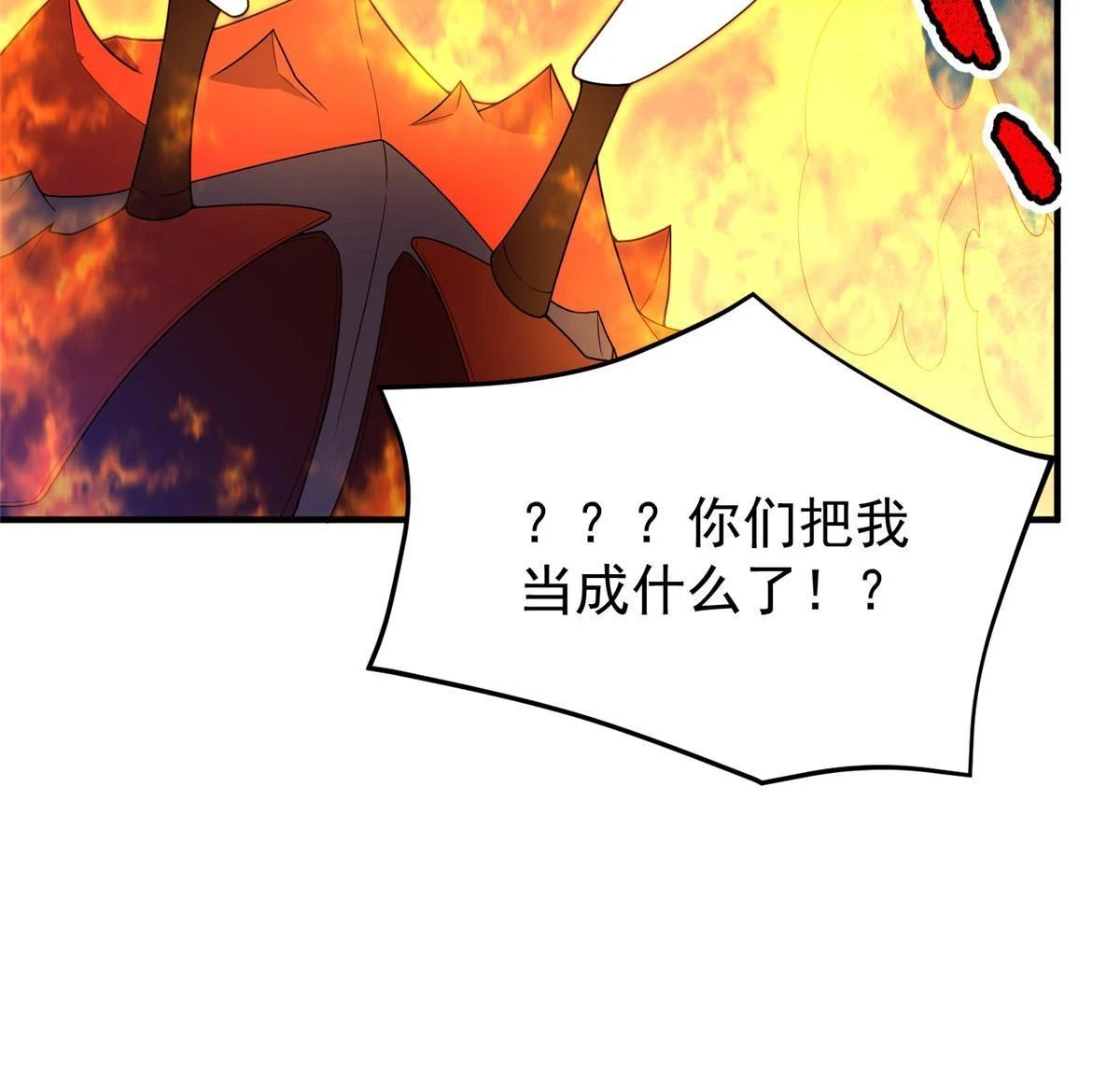 177 烈焰霸王蟹28