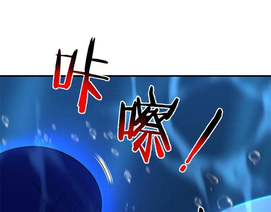 208 胖大海的牙套2