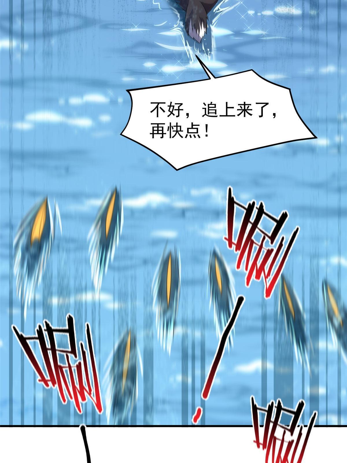 133 海洋珊瑚王兽45