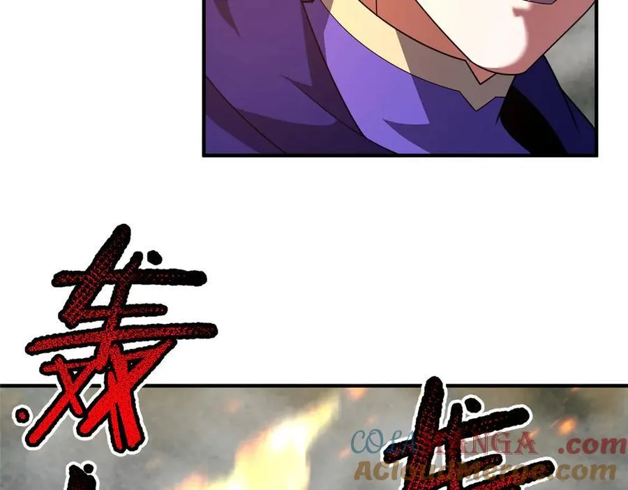 288 报仇8