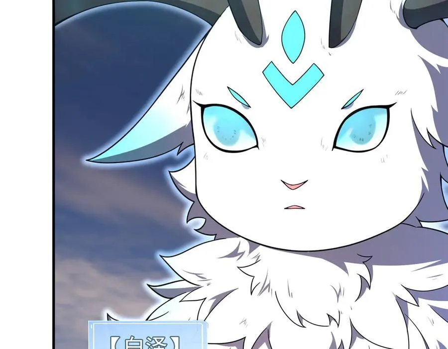 305 朱厌白泽20