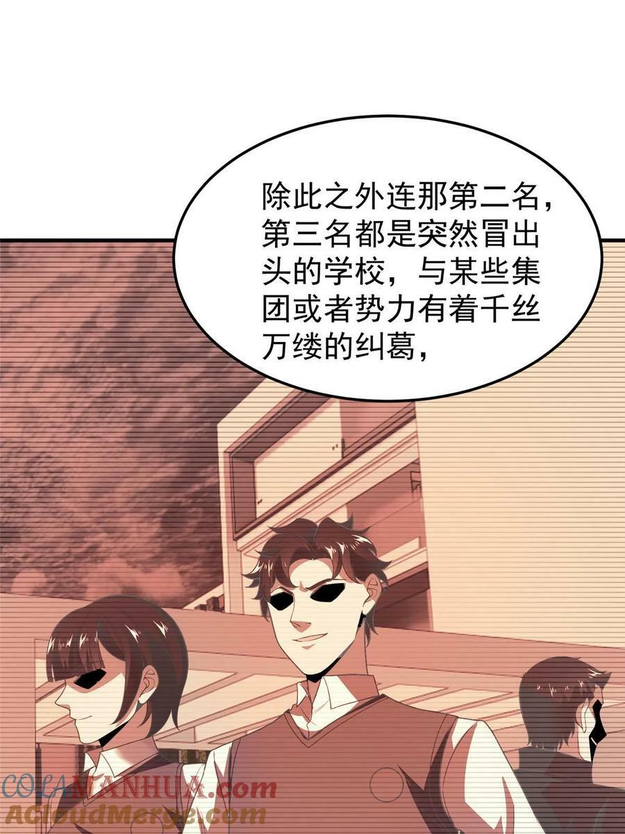 188 重返渝州63