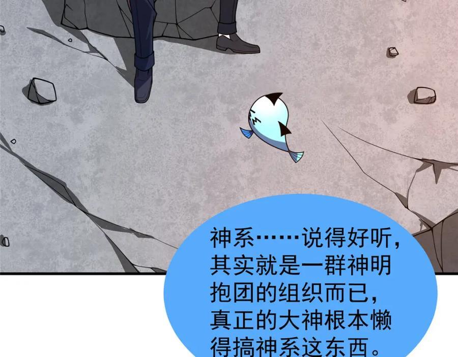 236 准神大圆满90