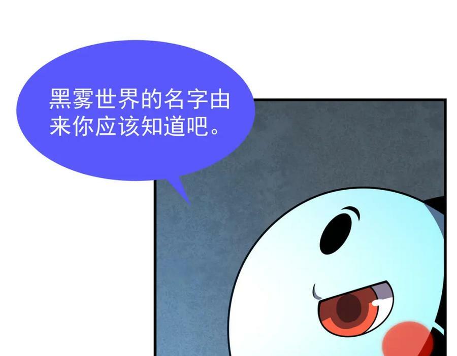 209 迷宫之神89