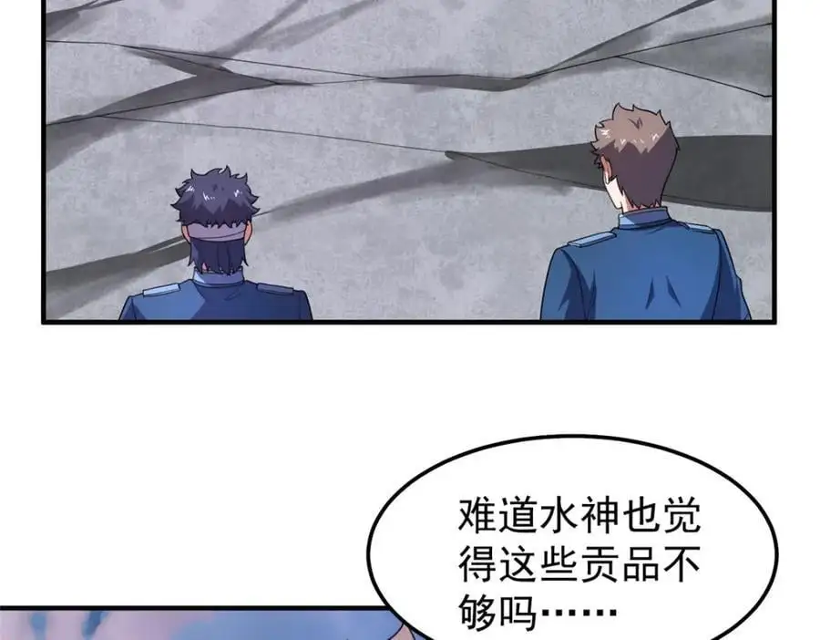 246 长江大神109
