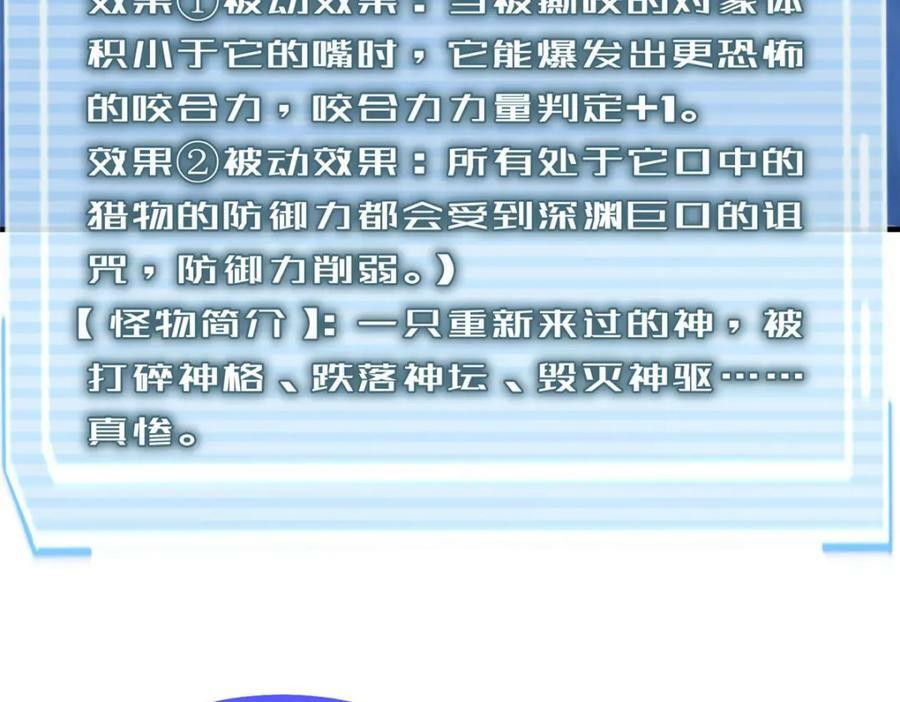 210 万事俱备90