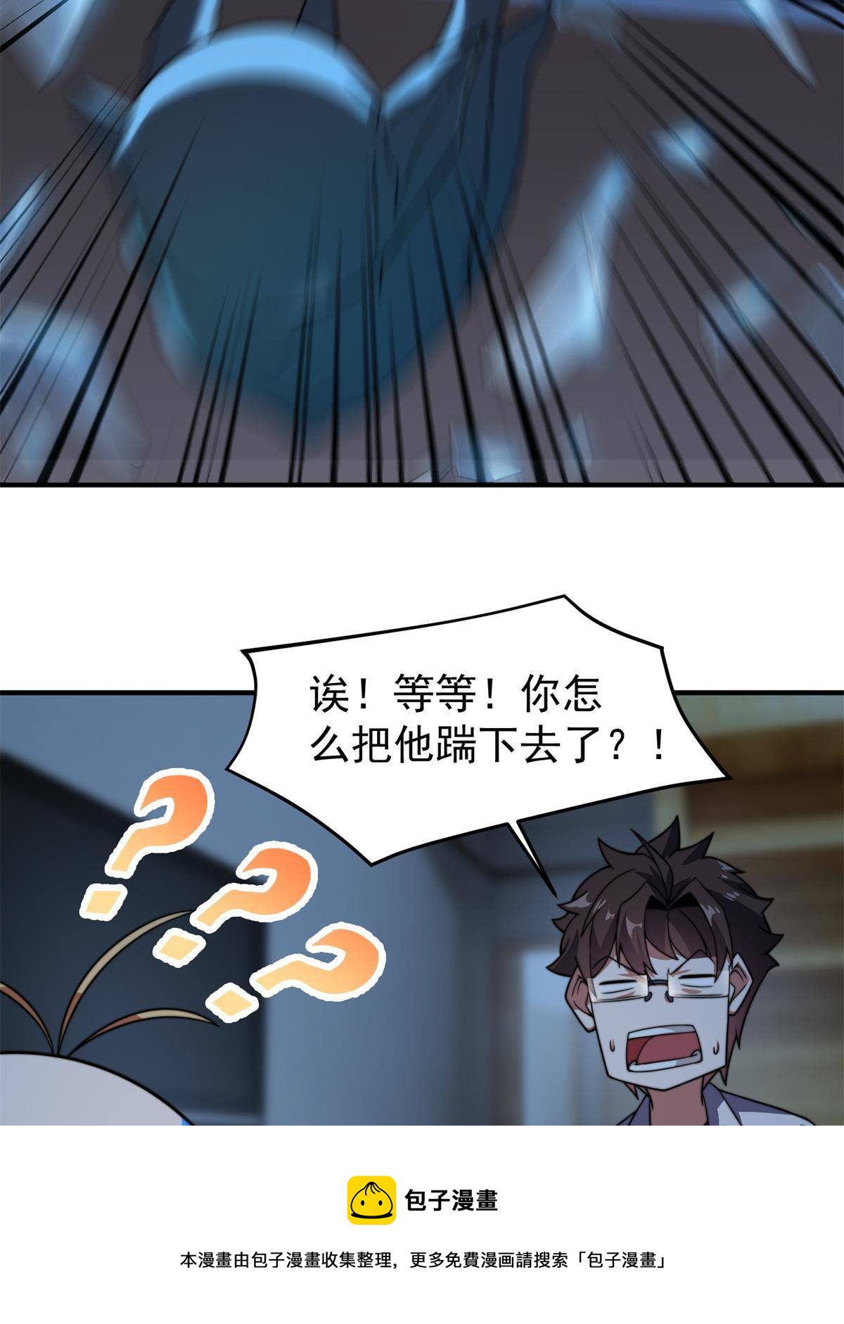 98 那一脚28
