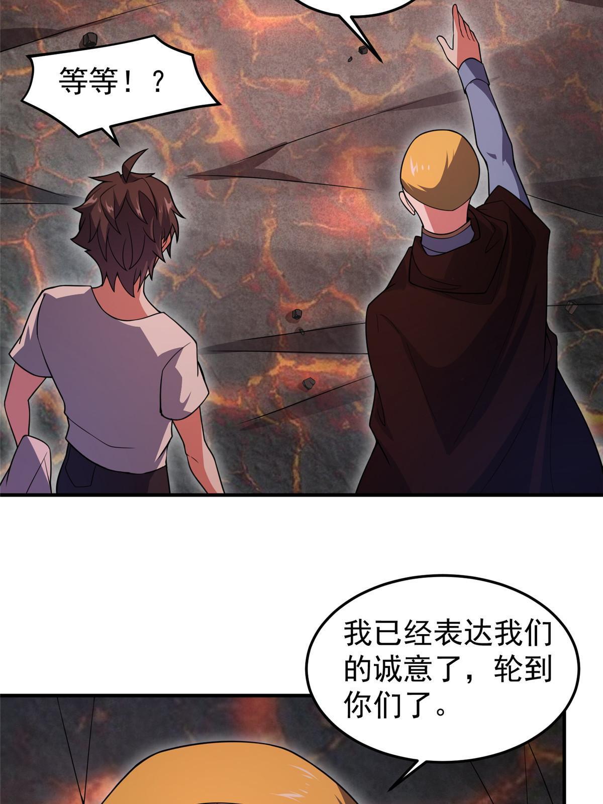 114 山灵王57