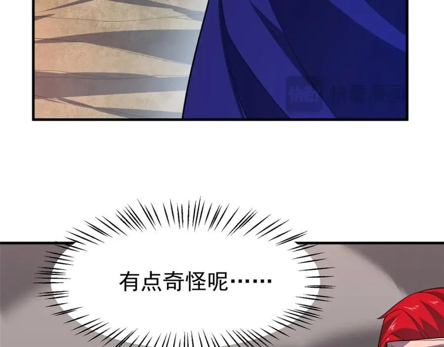 282 诡异的部落81