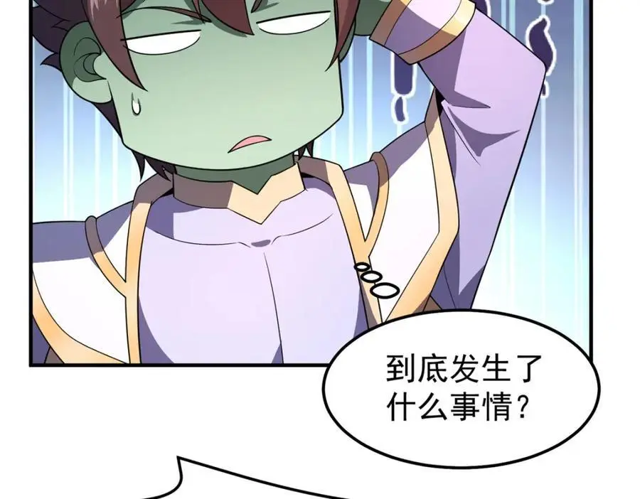 262 异族公主3