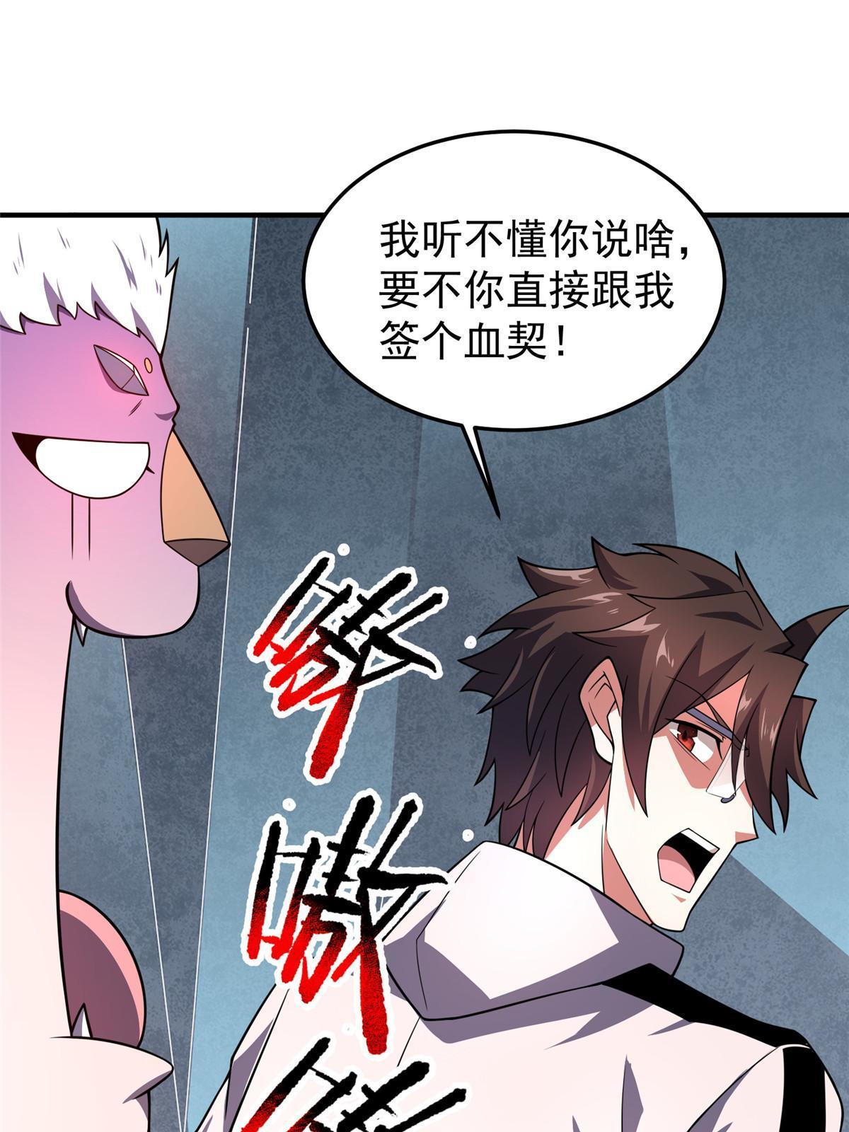 141 寒霜寂狮29