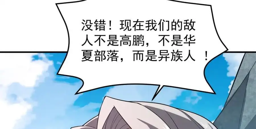 259 整个都绿了34