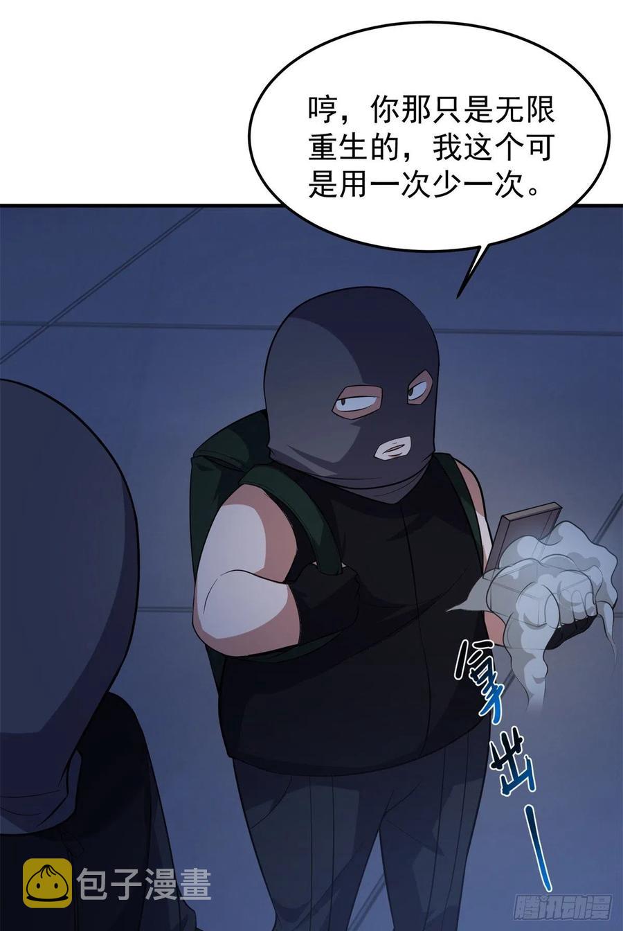 058 进化完美品质28