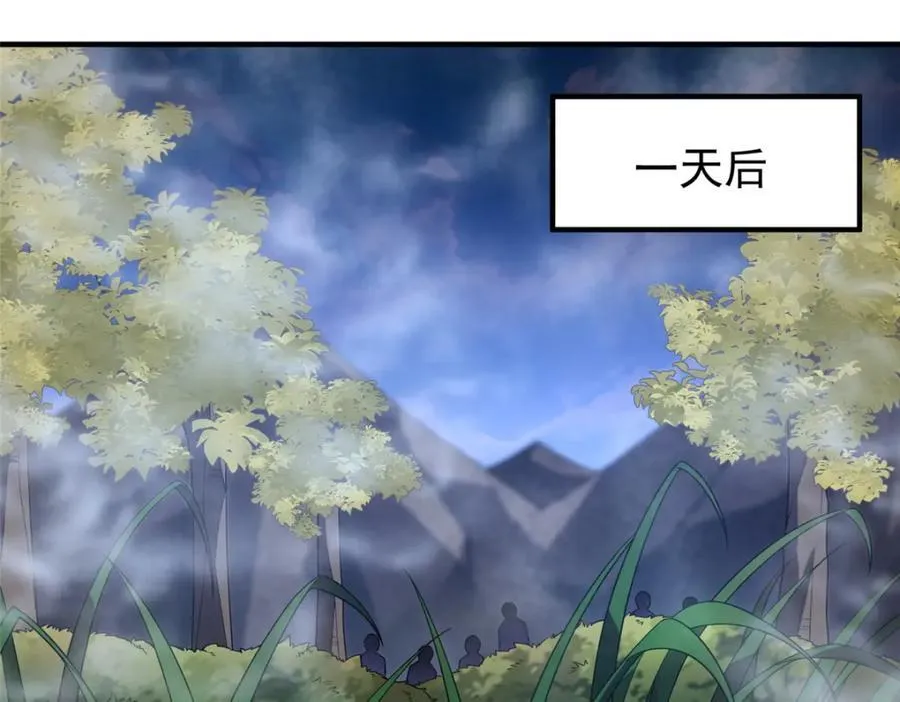 280 小黄喜当爹105