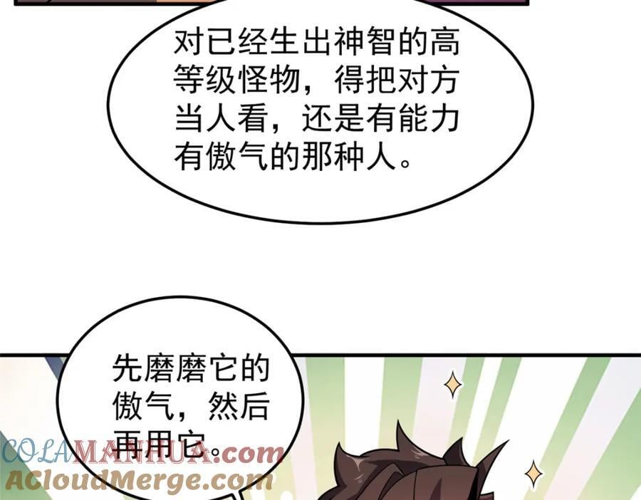 221 收编小麻雀60