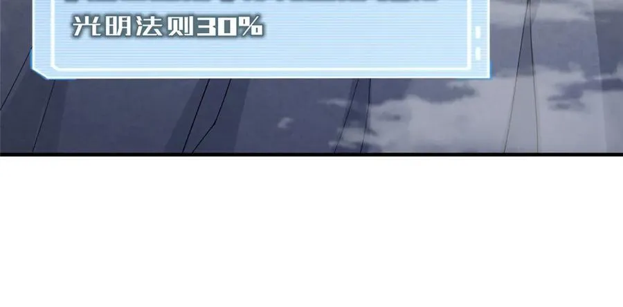 296 光明山还是光明螺113